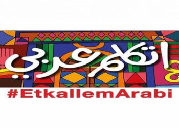 App to help expat kids speak Arabic