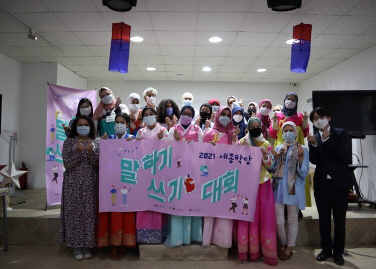 Korean Cultural Centre organises language speech, writing competition 1 - Egyptian Gazette