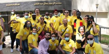 2nd Nasser International Fellowship kicks off