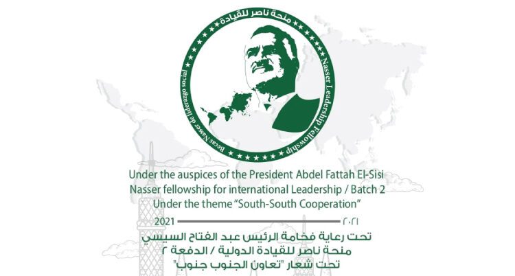 ‘Financial inclusion at 54 pct’ 1 - Egyptian Gazette