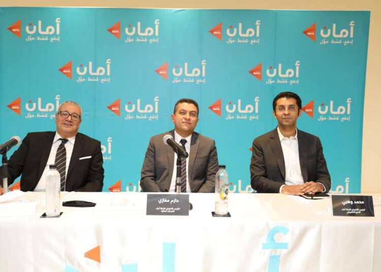 AMAN increases capital to LE615m 1 - Egyptian Gazette