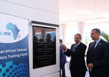 ICT minister opens EG-ATRC