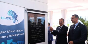 ICT minister opens EG-ATRC 1 - Egyptian Gazette ICT minister opens EG-ATRC
