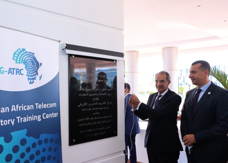 ICT minister opens EG-ATRC 1 - Egyptian Gazette
