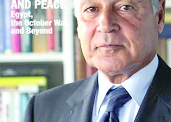 What UN’s No. 1 is reading