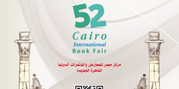 Unprecedented turnout during Cairo Book Fair