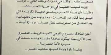 Sisi says it has been his dream to change situation in Egypt’s underprivileged areas