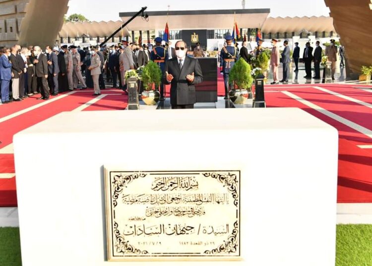 Nation mourns Jehan el-Sadat 1 - Egyptian Gazette