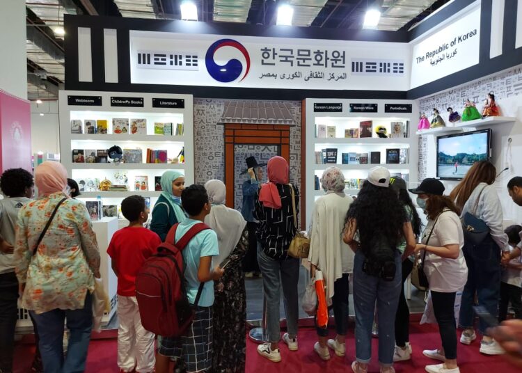 K-literature month, open call to explore new worlds of Korean culture  1 - Egyptian Gazette