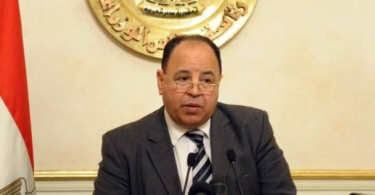 Egyptian Finance Minister Mohamed Maait