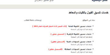 115,000 high school students register online for skills exams