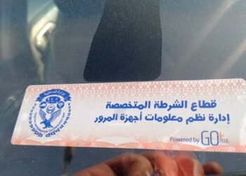 3,004 vehicle licenses withdrawn for not installing electronic stickers