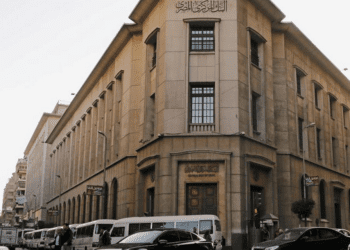 Egypt’s central bank keeps key interest rates unchanged