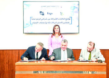 Ergo Media Ventures invests in  Film Clinic for Cinema Production