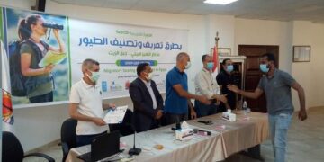 Environment min. announces start of training programme to monitor migratory birds 1 - Egyptian Gazette Environment min. announces start of training programme to monitor migratory birds