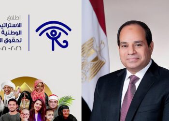 UPDATE 2-  Sisi: Awareness, intellectual development basis for building society