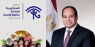 UPDATE 2-  Sisi: Awareness, intellectual development basis for building society