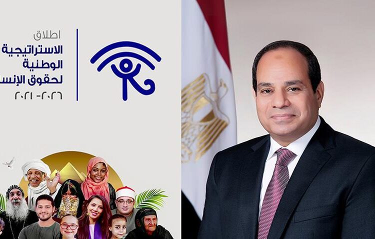 UPDATE 2- Sisi: Awareness, intellectual development basis for building society 1 - Egyptian Gazette