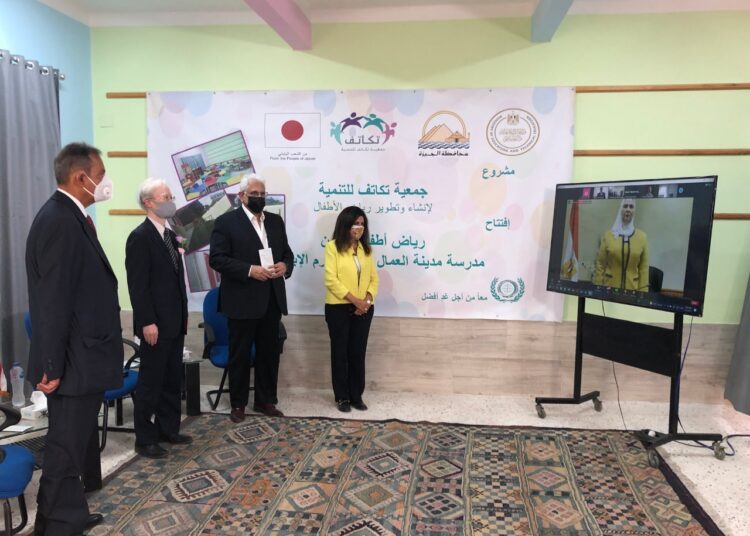 Japan grants $90,000 for new preschool classrooms 2 - Egyptian Gazette Japan grants $90,000 for new preschool classrooms 1 - Egyptian Gazette