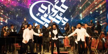 Fouad and Mounib Orchestra gives 1st concert at El Sawy Culturewheel 1 - Egyptian Gazette Fouad and Mounib Orchestra gives 1st concert at El Sawy Culturewheel