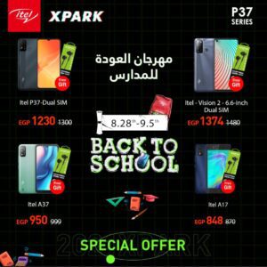 itel launches the Back-to-School Festival 3 - Egyptian Gazette