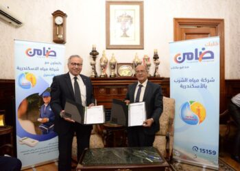 Damen and Alexandria Water Company sign a partnership contract