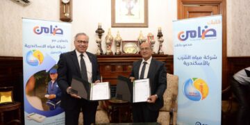 Damen and Alexandria Water Company sign a partnership contract