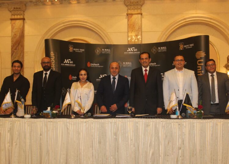 'AVA MINA GROUP' contracts with 'UNITECH' and 'TROPICANA' to operate N-MALL 13 - Egyptian Gazette 'AVA MINA GROUP' contracts with 'UNITECH' and 'TROPICANA' to operate N-MALL 12 - Egyptian Gazette