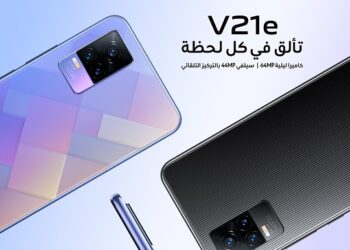 Vivo V21 series promotes revenues in Egypt