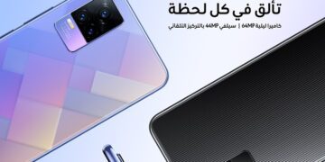 Vivo V21 series promotes revenues in Egypt 1 - Egyptian Gazette Vivo V21 series promotes revenues in Egypt