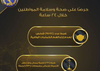 Interior Ministry takes legal action against 9,574 for not wearing masks