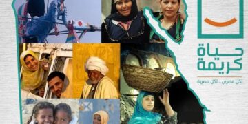 Youth projects under Decent Life Initiative to be displayed at “Our Heritage” exhibition