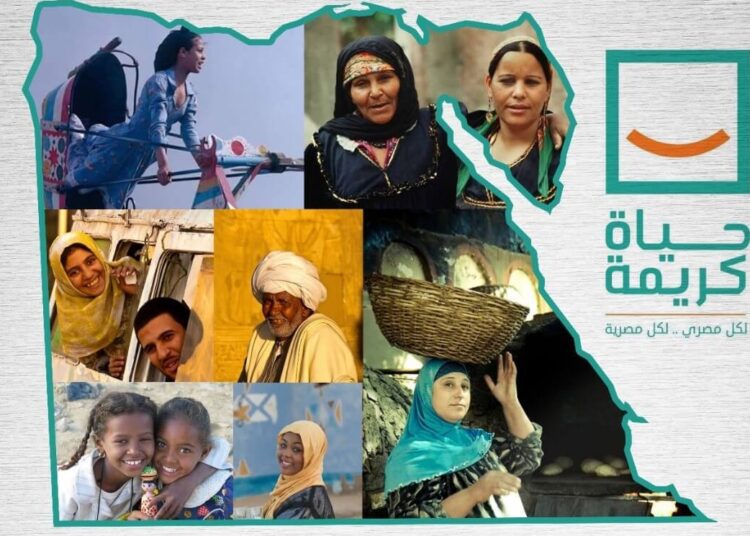 Youth projects under Decent Life Initiative to be displayed at "Our Heritage" exhibition 1 - Egyptian Gazette
