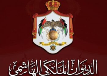 Amman rejects Pandora reports as inaccurate