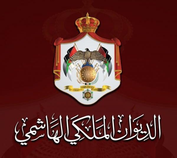Amman rejects Pandora reports as inaccurate 1 - Egyptian Gazette