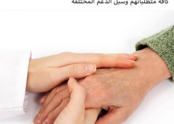 First Lady commends older persons’ contributions