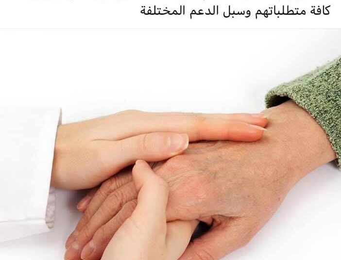 First Lady commends older persons' contributions 1 - Egyptian Gazette