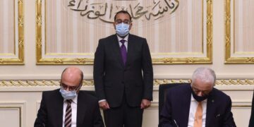 Protocol to benefit judicial researchers from EKB 1 - Egyptian Gazette Protocol to benefit judicial researchers from EKB