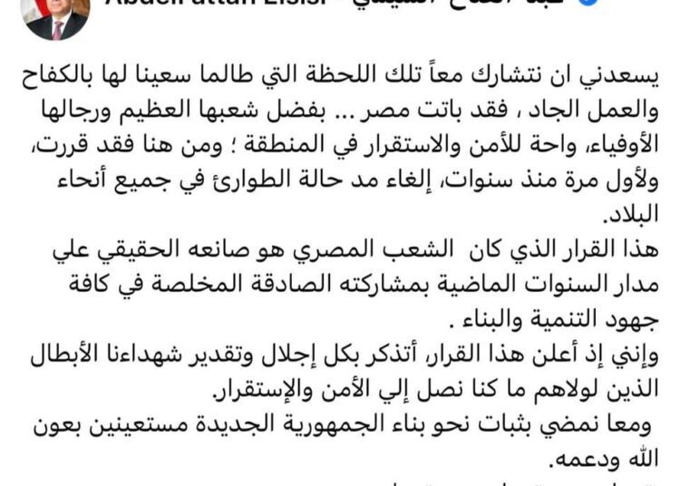 ‘State of emergency termination mirrors improved security conditions’ 1 - Egyptian Gazette