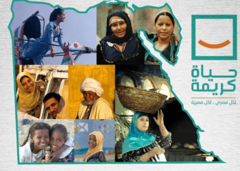 Gov’t complexes in Egypt reflect political leadership vision on ‘new republic’