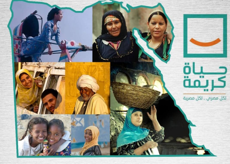 Gov't complexes in Egypt reflect political leadership vision on 'new republic' 1 - Egyptian Gazette The Egyptian government complexes that are being established within the framework of the Decent Life initiative are a feature of the "new republic" that has been formed since President Abdel Fattah El Sisi took office in 2014.