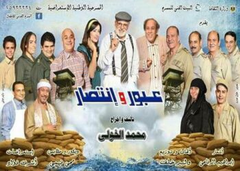 Ministry of Culture commemorates October war with 1,000 events