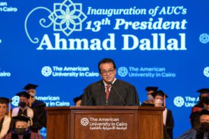 AUC celebrates inauguration of its 13th president 5 - Egyptian Gazette