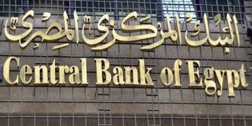 Egyptian economy quickly recovers from global crises - CBE 1 - Egyptian Gazette Egyptian economy quickly recovers from global crises – CBE
