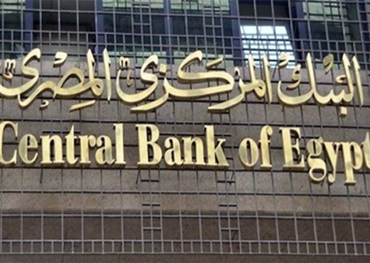 Egypt's transactions with the external world recorded an overall surplus of $1.9 billion in the fiscal in the fiscal year 2020/2021, against a deficit of $8.6 billion a year earlier that was realized in the wake of COVID-19 pandemic, Central Bank of Egypt (CBE) said in a recent report.