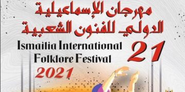 17 Egyptian, foreign bands to take part in Ismailia Int’l Folklore Fest.