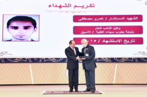 UPDATE-2 :Sisi honors martyrs of duty from justice men 5 - Egyptian Gazette