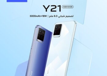 vivo Egypt unveils its latest Y21 smartphone with 64 GB storage in Egyptian market