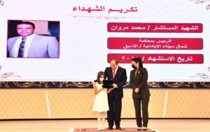 UPDATE-2 :Sisi honors martyrs of duty from justice men 3 - Egyptian Gazette