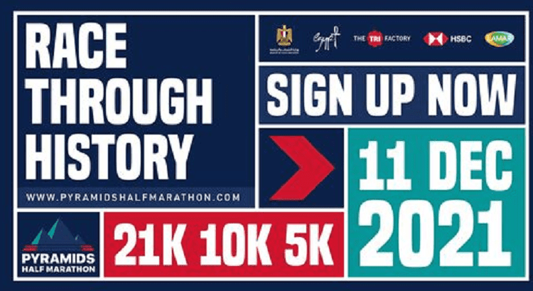 Egypt organises Pyramids Half Marathon on Dec. 11 1 - Egyptian Gazette Egyptian Ministry of Youth and Sports announced details of the Pyramids Half Marathon, set for December 11, at the Giza Plateau under the auspices of the Ministry of Youth and Sports and the Ministry of Tourism and Antiquities.